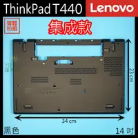 在飛比找蝦皮購物優惠-【漾屏屋】含稅 Lenovo 聯想 ThinkPad T44