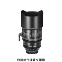在飛比找PChome商店街優惠-Irix鏡頭專賣店:Irix 150mm T3.0 macr