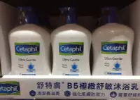 在飛比找Yahoo!奇摩拍賣優惠-【佩佩的店】COSTCO 好市多 CETAPHIL 舒特膚 