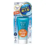 BIORE 蜜妮 含水防曬保濕水凝乳 50G