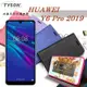 華為 HUAWEI Y6 Pro 2019 冰晶系列 隱藏式磁扣側掀皮套 保護套 手機殼【愛瘋潮】