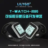 在飛比找Yahoo!奇摩拍賣優惠-LILYGO  TTGO T-Watch-2020編程開發可