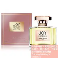 在飛比找蝦皮購物優惠-Jean Patou JOY 喜悅女性淡香精的試香【香水會社