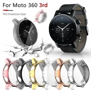 適用於MOTO 360 3代手錶保護套 電鍍TPU全包手錶保護殼 Motorola防塵 防摔手錶保護套