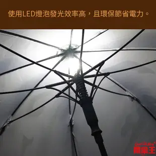 雨傘王 官方直營 BigRed 霹靂布袋戲聯名發光傘-意琦行 發光傘 LED 25吋自動直傘 終生免費維修 防風 防潑水