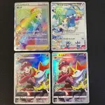 寶可夢 神奇寶貝 POKEMON 集換式卡牌遊戲 長尾火狐 莎莉娜 七夕青鳥 MERCARI 日本直送 二手