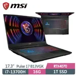 全省大豆可分期現金折扣 MSI PULSE 17 B13VGK-057TW 聊聊更便宜