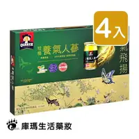 在飛比找樂天市場購物網優惠-桂格 養氣人蔘無糖禮盒 60ml*12入/盒 (4入)【庫瑪