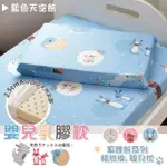 【班尼斯】狐狸熊系列-天然乳膠嬰兒平面枕-30X45X2.5CM-睡枕/幼兒枕/兒童枕(嬰兒平面枕)