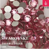 在飛比找蝦皮購物優惠-百鑽包【223粉紅玫瑰】施華洛世奇水晶SWAROVSKI水鑽