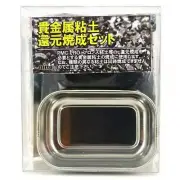 Standard Activated Carbon Sintering Pan Set for PMC Pro, includes Firing Tray