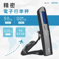 在飛比找momo購物網優惠-【KINYO】精密電子行李秤(磅秤/旅行秤/手提秤 DS-0