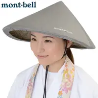 在飛比找蝦皮購物優惠-【 mont-bell 】 斗笠 天然草 帽 防中暑 防水 