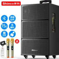 在飛比找京東台灣優惠-新科（Shinco）V50廣場舞音響戶外拉杆音箱三喇叭木質箱