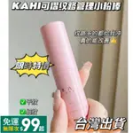 【台灣出貨】KAHI多效保濕萬用膏 萬用棒 萬用膏 保濕 護脣膏 補水棒 精華膏 多用途護理膏