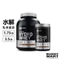 在飛比找蝦皮商城優惠-[美國 ON] 歐恩 奧普特蒙 白金 HYDRO WHEY 