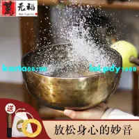 在飛比找蝦皮購物優惠-現貨-復古頌缽尼泊爾手工佛音碗音缽法器銅罄梵音缽瑜伽冥想療愈