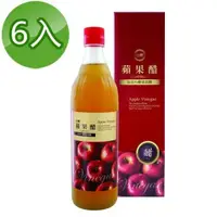 在飛比找PChome24h購物優惠-【台糖】蘋果醋(600ml/瓶)6瓶