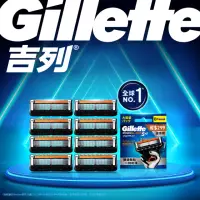 在飛比找momo購物網優惠-【Gillette 吉列】無感系列手動刮鬍刀頭-8刀頭 (旋