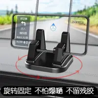 在飛比找ETMall東森購物網優惠-Mobile phone holder 360 rotary