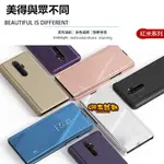 小米 POCO X5 側翻鏡面皮套 手機殼 小米11 紅米NOTE11 PRO 5G 小米12 12PRO 防摔 掀蓋