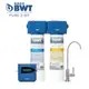 【BWT德國倍世】BWT PURE 2-WP 頂級款款淨水器-醫療級系列-二道式 無