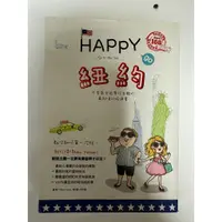 在飛比找蝦皮購物優惠-HAPPY GO 紐約