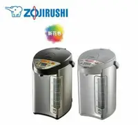 在飛比找鮮拾優惠-【ZOJIRUSHI 象印】日製4L一級能四段定溫微電腦電熱