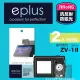 【eplus】光學專業型保護貼2入 ZV-1 II(適用 Sony ZV-1 II)