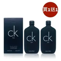 在飛比找森森購物網優惠-【買1送1】CK BE 中性淡香水 50ML