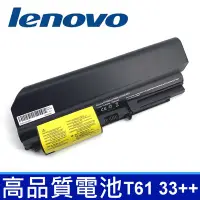 在飛比找Yahoo!奇摩拍賣優惠-LENOVO T61 9芯 原廠規格 電池41U3196 4