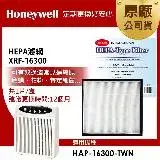 在飛比找遠傳friDay購物精選優惠-美國Honeywell HEPA濾網 XRF-16300(適