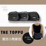 韓國品牌THE TOPPU 潮流小側背包-雅痞系列 男用包包 斜背包 側背包 尼龍側背包 (現貨)