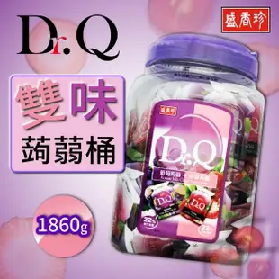 【美式賣場】盛香珍 Dr.Q 葡萄+草莓雙味蒟蒻x4桶(1860g/桶x4桶)