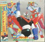 Laserdisc LD - Great Mazinger vs. Getter Robo Japan W/Obi LSTD01028 Unopened