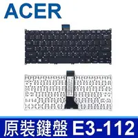 在飛比找樂天市場購物網優惠-ACER E3-112 全新 繁體中文 鍵盤 B115-M 