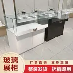 展示櫃珠寶博物館陳列櫃展覽櫃臺玻璃展示櫃白酒古董玉器文物櫃臺