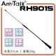 AnyTalk AT-RH901S 無線電 對講機 外接 增益 雙頻 天線 SMA母頭