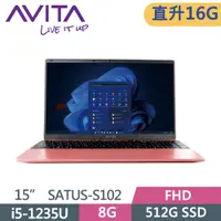 在飛比找PChome24h購物優惠-AVITA SATUS S102 NE15A1TWF56F-