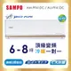 SAMPO 聲寶 6-8坪R32一級變頻冷暖一對一頂級型分離式空調 AU-PF41DC/AM-PF41DC