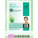 韓國DERMAL 蘆薈保濕細緻面膜 1入 [42772] ::WOMAN HOUSE:: [領券最高折$300]✦2024新年特惠