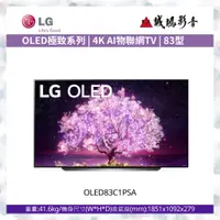 在飛比找蝦皮購物優惠-LG樂金<電視目錄> 印尼製 OLED極致系列 | OLED