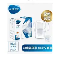 在飛比找蝦皮購物優惠-【BRITA】3.5公升Aluna愛奴娜濾水壺(內含1入濾芯