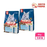 在飛比找momo購物網優惠-【HeroMama】益生菌凍乾晶球糧 專業機能配方 4kg/