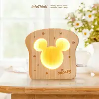 在飛比找HOTAI購優惠-【infoThink】米奇系列吐司造型實木燈