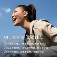 在飛比找Yahoo!奇摩拍賣優惠-Shokz韶音OpenFit耳機運動跑步掛耳式不入耳舒適圈T