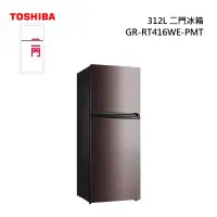 在飛比找甫佳電器優惠-TOSHIBA GR-RT416WE-PMT 二門變頻冰箱