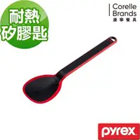 在飛比找森森購物網優惠-任-美國康寧 Pyrex 耐熱湯匙