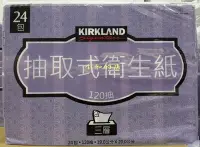 在飛比找Yahoo!奇摩拍賣優惠-【小如的店】COSTCO好市多代購~KIRKLAND 三層抽