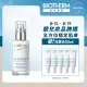 【碧兒泉】官方直營 奇蹟活源乖乖乳 75ml(BIOTHERM乳液)